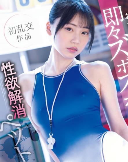 石川澪最好看的作品是哪一部?石川澪作品推荐 石川澪最好看的作品是哪一部?石川澪作品推荐