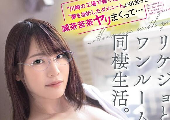 图片[3]-河合明日菜(河合あすな)最好看的剧情作品？-集忧台