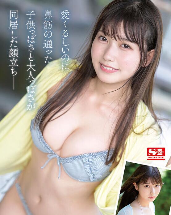 图片[4]-逢沢みゆ（逢泽美优）真实身份是？出道作品是哪部？-集忧台