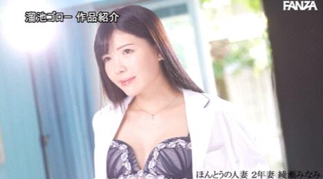 图片[4]-绫濑美波(绫濑みなみ)出道作品MEYD-870外科女医生解压新方式-集忧台