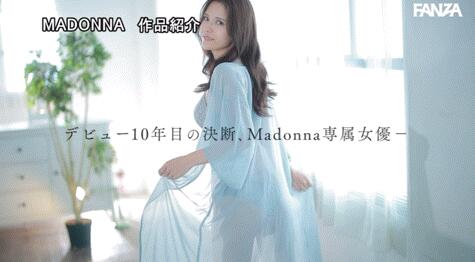 图片[4]-武藤彩香(武藤あやか)作品(JUQ-520)封面与介绍-集忧台