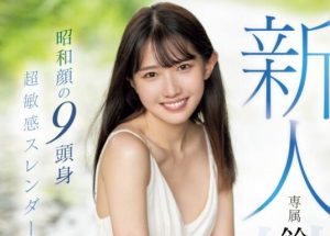 铃音麻友(铃音まゆ)出道作品(MIDV-604)封面和介绍-集忧台