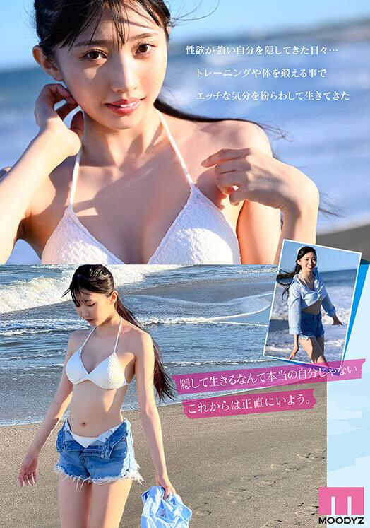 图片[3]-泷冬輝(Takitou-Hikari)出道作品(MIDV-605)介绍与封面-集忧台