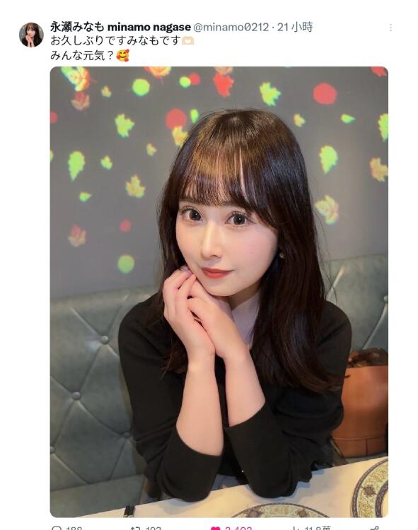 图片[2]-永濑未萌(永濑みなも)要复出了吗？-集忧台