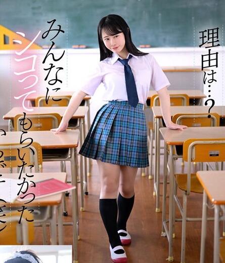 图片[3]-甘井胡桃(甘井くるみ)出道作品(SDAB-285)封面和介绍-集忧台