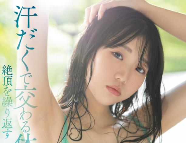 图片[2]-百田光希最新作品(MIDV-577)价值一亿的好身材-集忧台