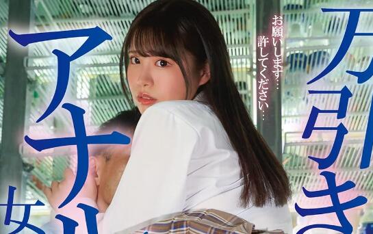 图片[2]-铃音杏夏引退-集忧台