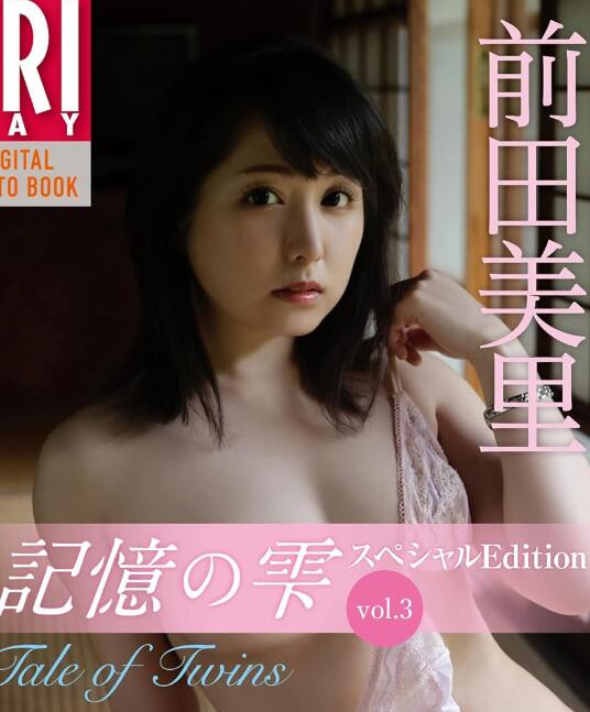 图片[5]-矢野爱茉出道作品(STARS-984)封面和介绍-集忧台