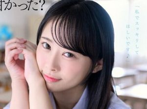 甘井胡桃(甘井くるみ)出道作品(SDAB-285)封面和介绍-集忧台