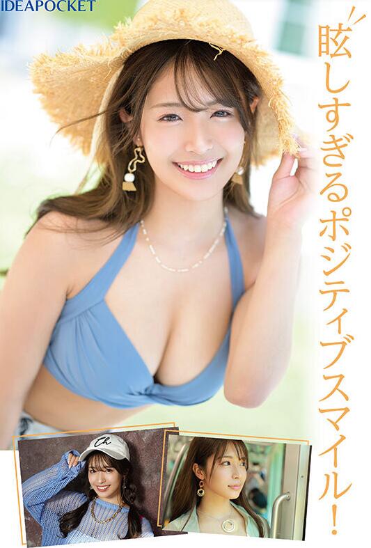 图片[2]-打败河北彩花的新人长浜みつり（长滨蜜璃）-集忧台