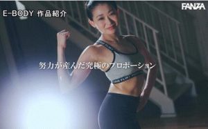 千早麻里亚(千早まりあ)出道作品(EBWH-065)封面和介绍-集忧台