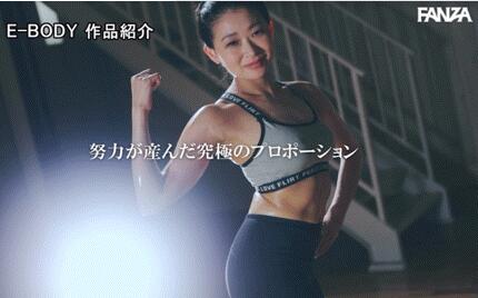 千早麻里亚(千早まりあ)出道作品(EBWH-065)封面和介绍-集忧台