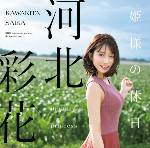 图片[5]-打败河北彩花的新人长浜みつり（长滨蜜璃）-集忧台