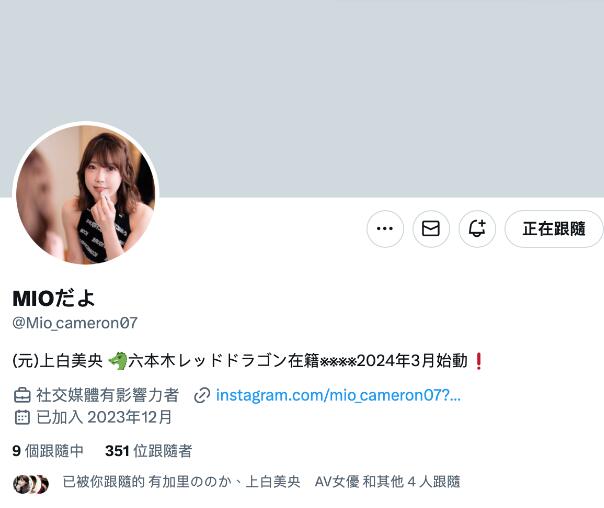 图片[2]-上白美央最好看的作品是哪一部？-集忧台