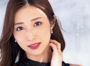 今井刊菜出道作品(JUQ-554)封面和介绍观看-集忧台