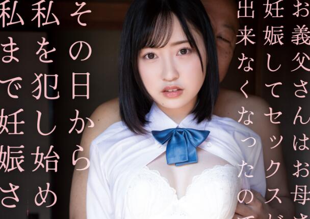 小栗美优(小栗みゆ)剧情作品(SAME-093)封面和介绍观看-集忧台