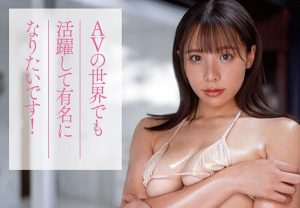 雪平美桜(雪平美樱)出道作品(FPRE-018)封面及介绍-集忧台