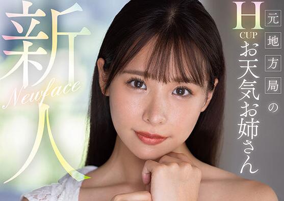 图片[5]-雪平美桜(雪平美樱)出道作品(FPRE-018)封面及介绍-集忧台