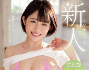 葵伊吹(葵いぶき)最新作品(MIDV-627)封面及介绍-集忧台