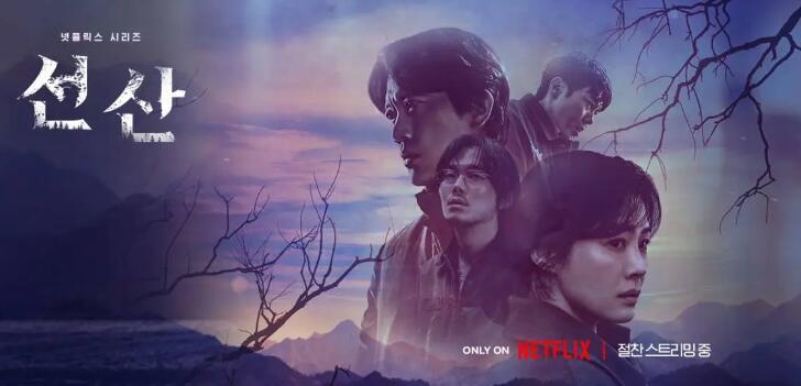 Netflix韩国悬疑惊悚影集《遗赠的秘密》前6集看点！-集忧台
