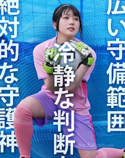 图片[3]-日菜坂音緒(日菜坂ねお)出道作品(EBWH-077)封面和介绍-集忧台