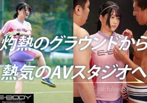 日菜坂音緒(日菜坂ねお)出道作品(EBWH-077)封面和介绍-集忧台