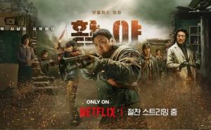 韩国末日动作电影《乌有之地》好看吗?剧情影评解析-集忧台