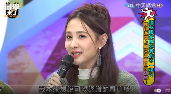 图片[3]-安心亚现身夜店上前搭话想认识帅哥-集忧台