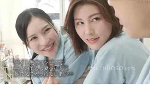 图片[3]-小野夕子(葵)和美乃雀共演作品(dldss-289)封面和介绍-集忧台