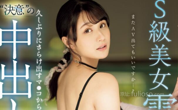 永野莉子(Nagano-Riko)作品车牌号(HMN-538)封面和介绍-集忧台