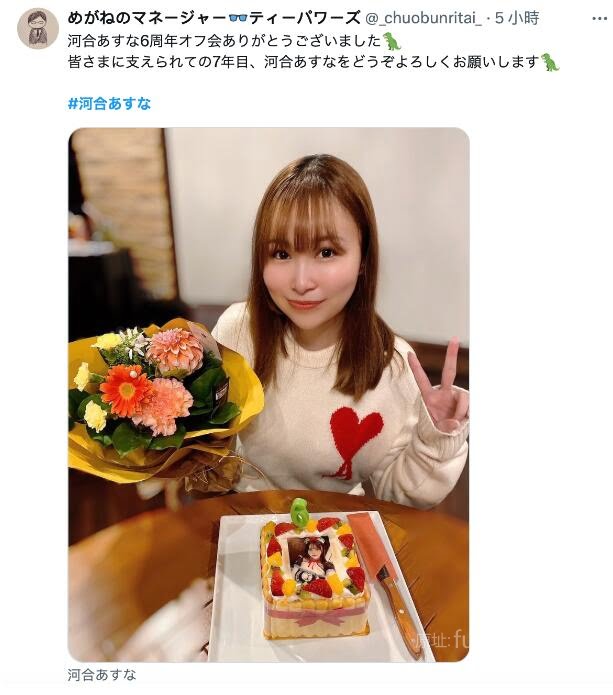 图片[2]-河合明日菜(河合あすな)出道六周年作品(ABF-076)封面和介绍-集忧台