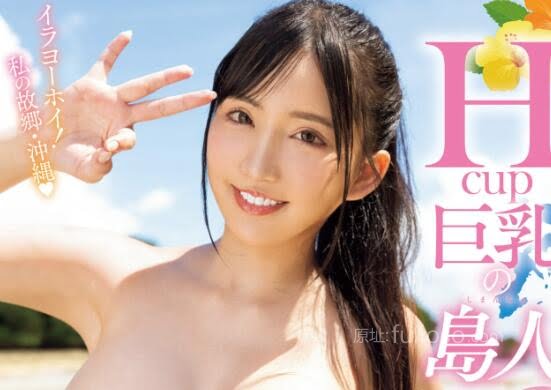 楪可怜(楪カレン)最好看的作品车牌号封面与介绍-集忧台