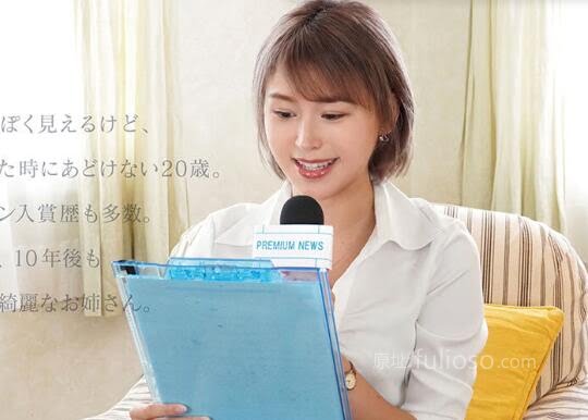 木野野叶惠里香(木野々叶えりか)出道作品(PRED-563)封面和介绍-集忧台