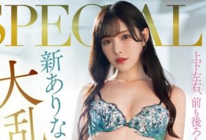 新有菜(新ありな)最新作品MIDV-653封面和介绍-集忧台