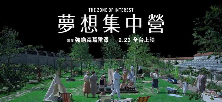 《梦想集中营》好看吗？年度最噁心电影？-集忧台