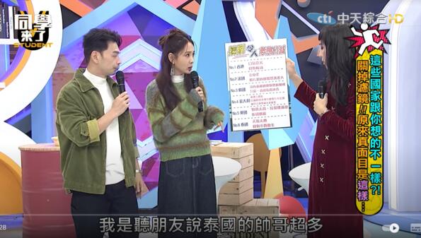 图片[2]-安心亚现身夜店上前搭话想认识帅哥-集忧台