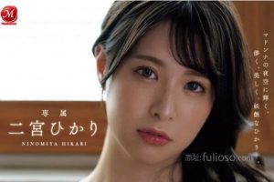 二宫光(二宫ひかり)最新作品(JUQ-560)介绍及封面预览-集忧台