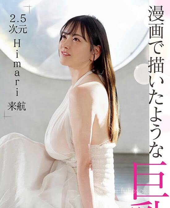 图片[4]-新人(Himari)出道作品MIDV-726介绍及封面预览-集忧台