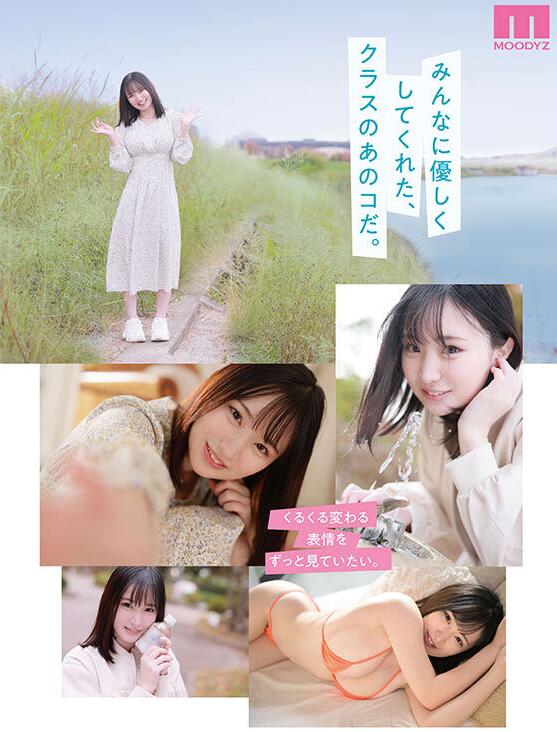 图片[3]-堀田真央出道作品(MIDV-695)介绍及封面预览-集忧台