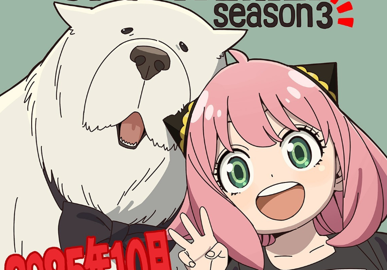 《SPY×FAMILY 间谍家家酒》第三季宣布 2025 年 10 月开播-集忧台