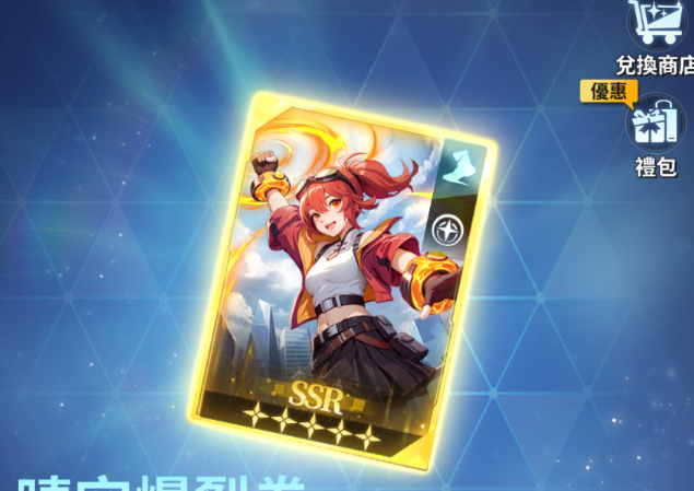 格斗少女策略养成游戏《超能激斗》现已开启先锋测试-集忧台