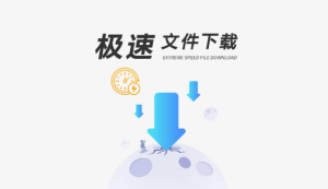 7款好用的磁力种子下载软件推荐-集忧台