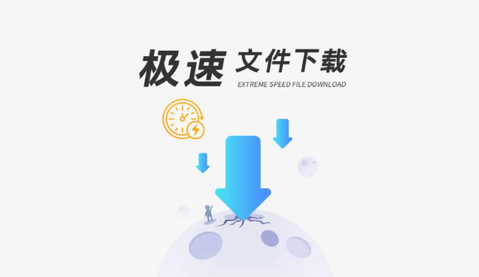 7款好用的磁力种子下载软件推荐-集忧台