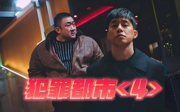 图片[3]-2024年好看的韩国电影推荐-集忧台