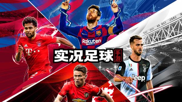 手机足球游戏全维度推荐：从策略经营到指尖竞技-集忧台