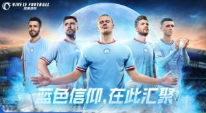 iOS足球游戏盛宴:绿茵激情触手可及-集忧台