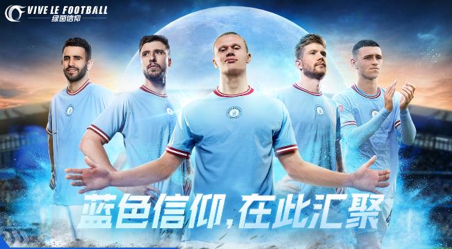 iOS足球游戏盛宴：绿茵激情触手可及-集忧台