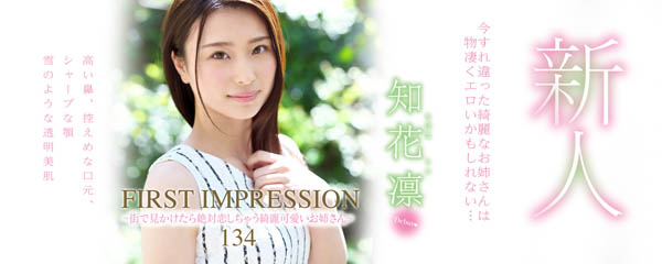 知花凛作品IPX-331封面及内容剧情预览-集忧台