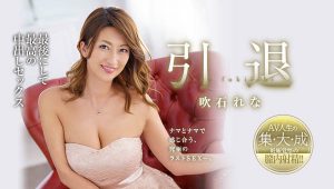 吹石れな(吹石玲奈)作品JUY-909封面及内容剧情预览-集忧台