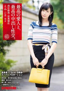 内海みう(内海美羽)作品封面及内容剧情预览-集忧台